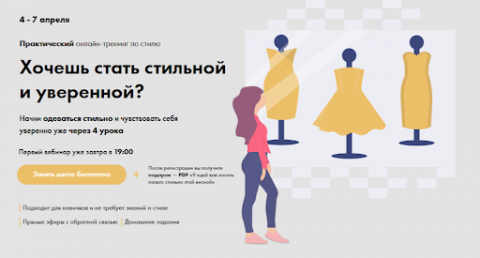 Кейс: сквозная аналитика для Tilda-сайта и нестандартной CRM Кейс: сквозная аналитика для Tilda-сайта и нестандартной CRM