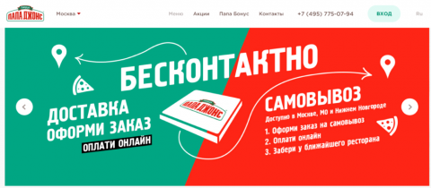 Реклама в кризис: как адаптироваться и раскрутиться Реклама в кризис: как адаптироваться и раскрутиться